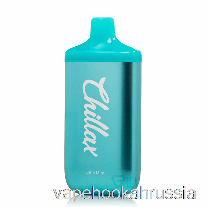Vape Russia Chillax 9000 одноразовый лаймовый мятный